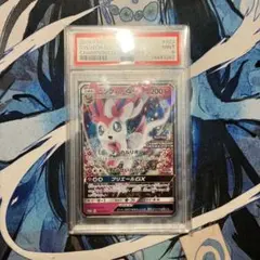 ポケモンカード ニンフィアGX プロモ チャンピオンシップ2019 ARS10