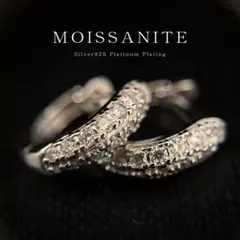 モアサナイト　パヴェミニフープピアス　S925プラチナ加工　金アレ対応