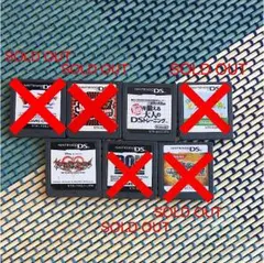 DSソフト まとめ売り ※バラ売り可