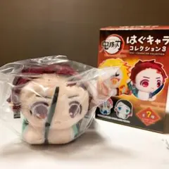 【新品】鬼滅の刃　はぐキャラ コレクション3  炭治郎