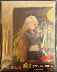 星川サラ アクリルパネル