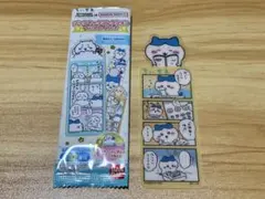 ちいかわ ブックマークコレクション ⑤ Vol.2