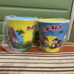 レトロ　クッピーラムネ　メラミンカップ　コップ　２個セット　カクダイ　未使用