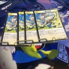 一音の妖精 ワンオンフェアリー　4枚　②