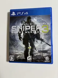 PS4 スナイパー ゴーストウォリアー3