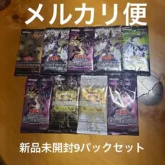 2026年最新】リミテッドエディション2 遊戯パックの人気アイテム
