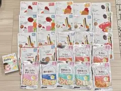 カインデスト・Pigeon 離乳食 26点セット