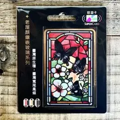 VISA SMBC 三井住友カード キーホルダーライトブルー | Mercari