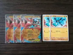 メガルカリオex RR3枚セット　メガシンフォニア　メガブレイブ