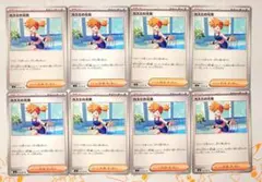 ゆるキャン RR キャンプ場でおさんぽ 恵那＆はんぺん＆ちくわ 四枚