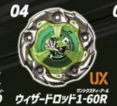 ベイブレードX ランダムブースターvol.4 ウィザードロッド1-60R - メルカリ