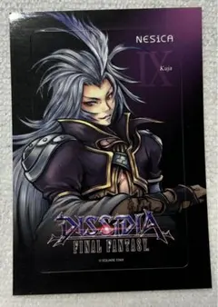 2025年最新】ディシディアファイナルファンタジーの人気アイテム