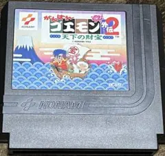 がんばれゴエモン外伝2 天下の財宝