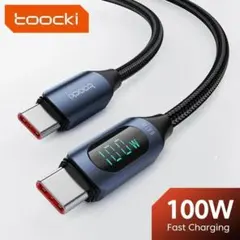 toocki usb c ケーブル 100W PD LED表示 1M ブルー