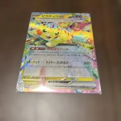 2026年最新】超電ブレイカー ピカチュウ rrの人気アイテム - メルカリ