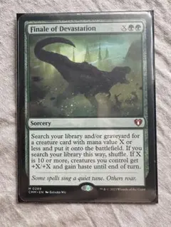 MTG 破滅の終焉 英語 Foil Secret Lair - メルカリ