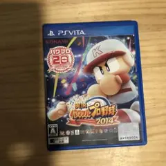 実況パワフルプロ野球2014 PlayStation Vitaソフト