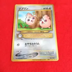 2026年最新】ププリン 入場者の人気アイテム - メルカリ