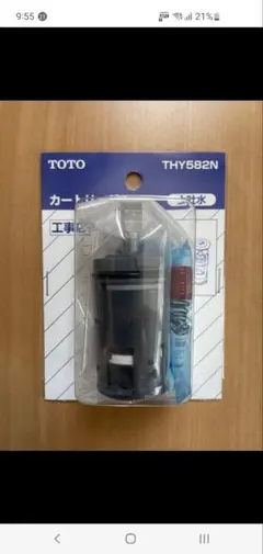 2026年最新】toto カートリッジ thy566sの人気アイテム - メルカリ