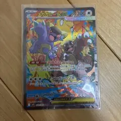 ポケモンカード