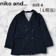 niko and… 濃紺ダブルテーラードジャケット通勤通学韓国風オーバーサイズ