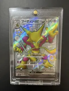 ポケモンカード フーディンex 色違い　スターのサムネイル