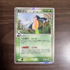 カビゴン デルタ種 δ 001/068 ポケモンカード - メルカリ