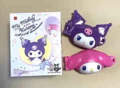 マイメロディクロミ　ハッピーセットシークレットひみつのおもちゃ