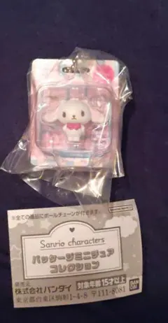 シュガーバニーズ 小物入れ サンリオ コレクション サンリオ パッケージミニチュアコレクション しろうさ シュガー