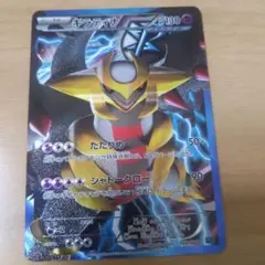 ギラティナ BW プラズマ団バトルギフトセット キラ 002/016 - メルカリ