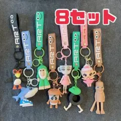 トゥントゥントゥンサフール　イタリアンブレインロット キーホルダー8点セット