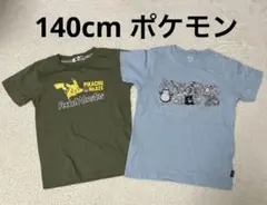 140cm 男の子 半袖Tシャツ まとめ売り ポケモン 2枚セット ユニクロ