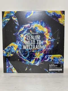 ZENJIN MITO TO WELTRAUM 初回限定BOXグッズのみ ゼンジン未到とヴェルトラウム〜銘銘編〜』Blu-ray/DVD 初回限定