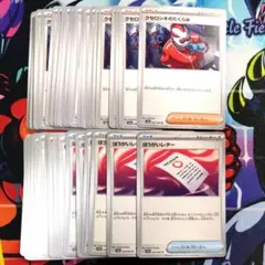 2026年最新】PSAまとめ売りの人気アイテム - メルカリ