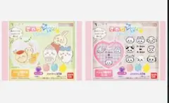 ちいかわ きゃらシャカチャームグミ【古本屋】