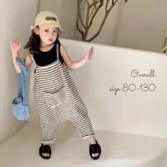 キッズ　ストライプ サロペット オーバーオール