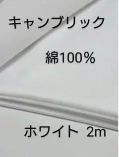 コスモス様 リクエスト 2点 まとめ商品