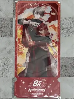 にじさんじ 8周年 特典 チケット風カード 加賀美ハヤト