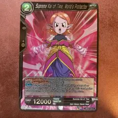 ドラゴンボール超カードゲーム　時の界王神　SCRレアカード　海外限定　英語　美品 Amazon.co.jp: 超 カードゲーム 海外 英語版 BT16 SCR 時の界王