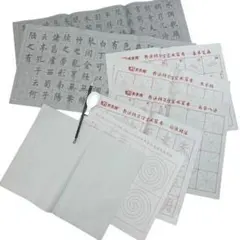 물 전용 캘리그라피 세트, 10종 세트, 캘리그라피, 마음을 정돈하고 마음을 정돈하는 아침 활동 1045