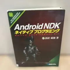 2026年最新】NDKの人気アイテム - メルカリ