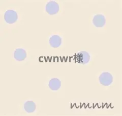 cwnwr様 肩ズレ防止 ブランケットクリップ 落下防止 マクラメ ハンドメイド
