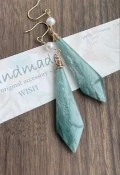 大幅値下げ一点物ペア 透け透けグリーンアベンチュリンロングカイトピアスチャーム＊