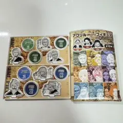 2026年最新】ワンピース アクリルminiフィギュア うまくいった未来の