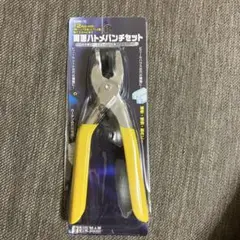 BMM-10 両面ハトメパンチ　12mm
