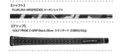 PING】シャフト FUJIKURAスピーダー NX 45 ：41.5inch - メルカリ