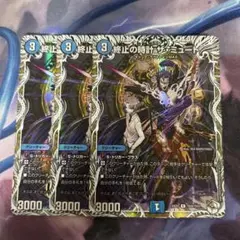 2026年最新】終止の時計ザミュートの人気アイテム - メルカリ