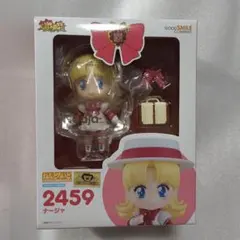 新品☆ねんどろいど 明日のナージャ ナージャ 2459 - メルカリ