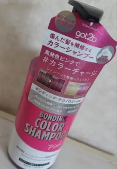 got2b ボンディング カラーシャンプー ピンクのサムネイル