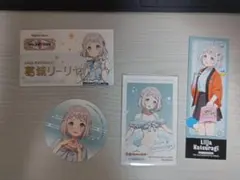 学園アイドルマスター よみうりランド 葛城リーリヤ クリアカード